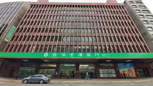 合庫投資長上班不看盤　被抓包網購女優小卡挑裸照