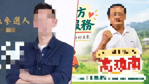 送蛋糕又送鹹豬肉！雲林古坑2參選人涉賄選　42人遭傳喚