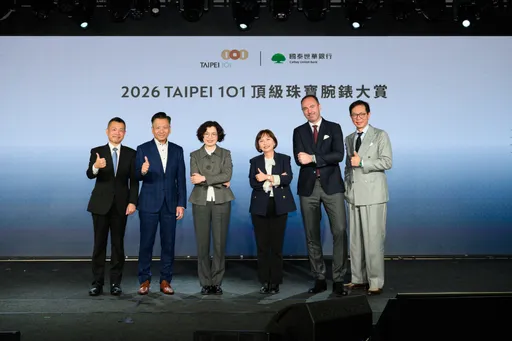 國泰世華首度攜手台北101　鎖定高資產客戶打造金融精品盛宴