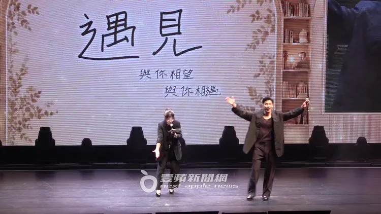 大螢幕上出現的「遇見，與你相望、與你相遇」繁體字出自金武烈之手。莊宗達攝
