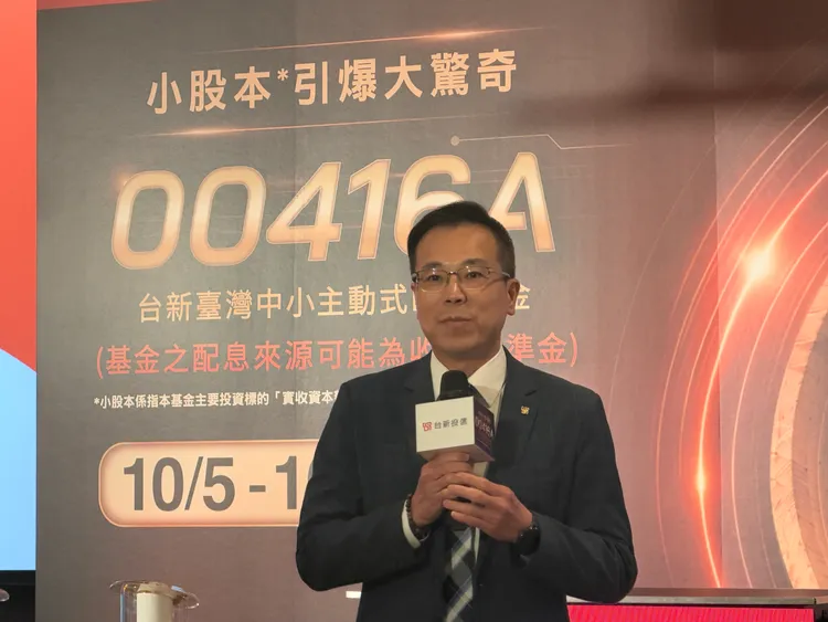 台新投信總經理葉柱均。呂承哲攝