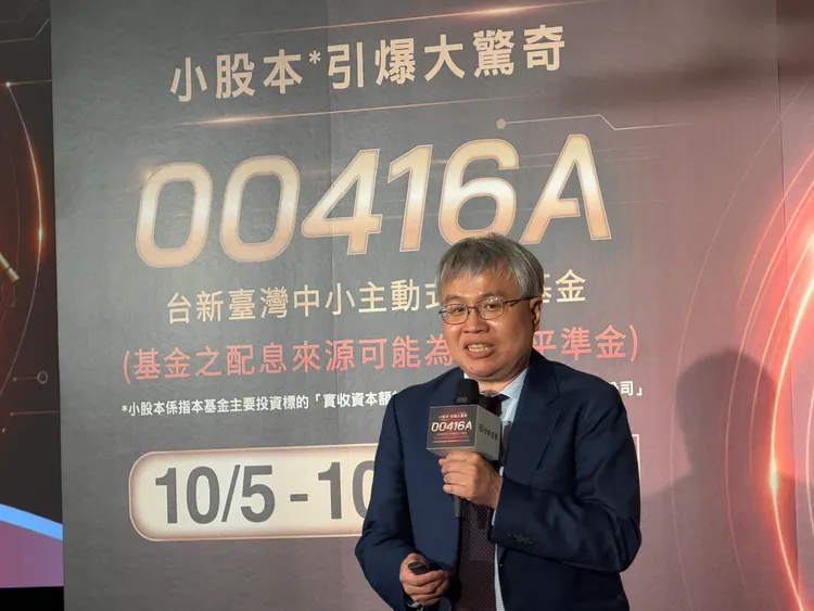 00416A經理人沈建宏。呂承哲攝
