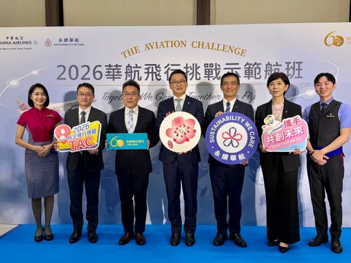 華航今創紀錄！首次長程線「示範航班」成功　永續燃油高達40%