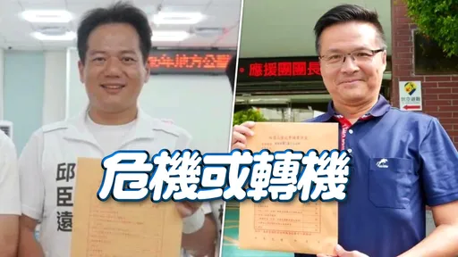 竹北藍白復合？他出手了　擬大逆轉共推「這人」