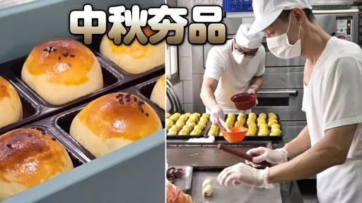 基隆看守所蛋黃酥爆紅！網笑喊「別放他出去」 獄中高手曝光　