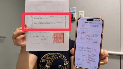 生病遭懲罰？女教授控請假遭刁難還「被離職」　致理科大反駁：主動提離職、依法核假