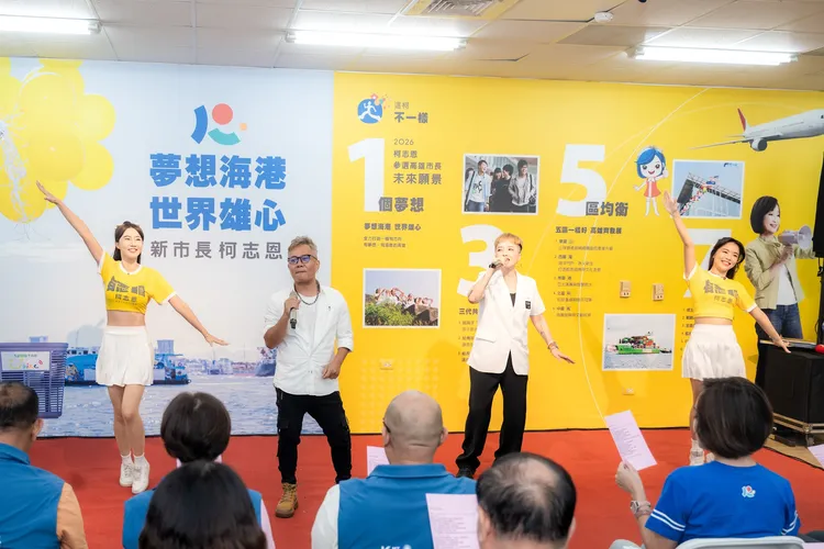 競選主題曲《世界高雄》結合競選主軸「夢想海港、世界雄心」。翻攝畫面