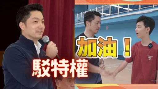 蔣萬安宣布兒子赴美「不領補助」　強調未介入甄選