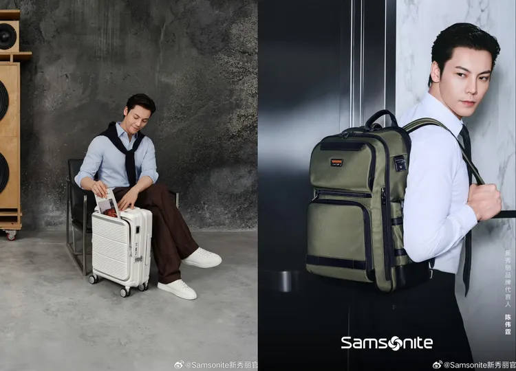 陳偉霆成為Samsonite全新品牌代言人。翻攝Samsonite官方微博