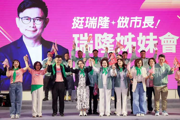 賴瑞隆「瑞隆姊妹會」20日舉行成立大會。翻攝畫面