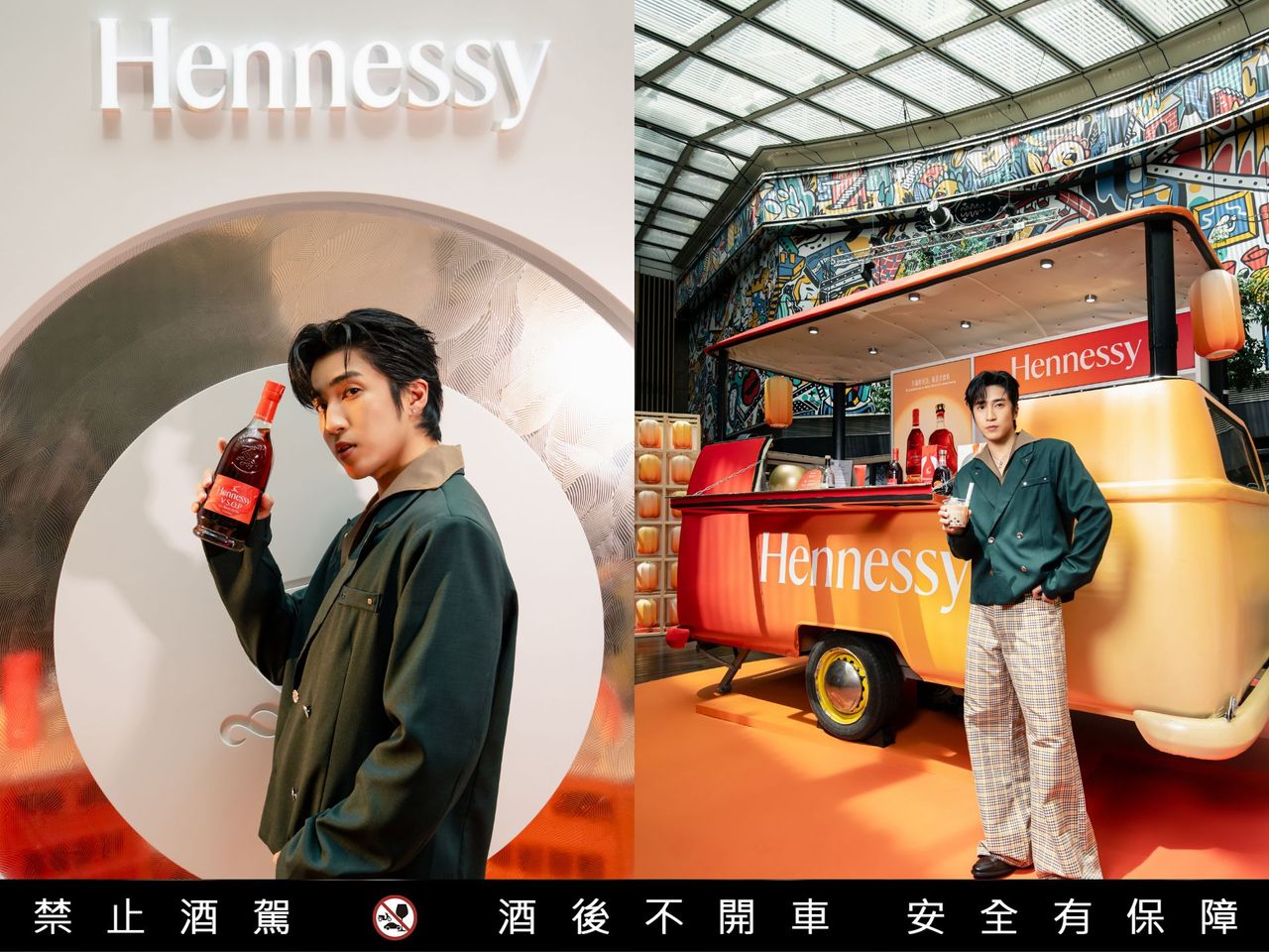 婁峻碩帶頭喝軒尼詩奶茶 干邑珍珠奶茶進KTV包廂