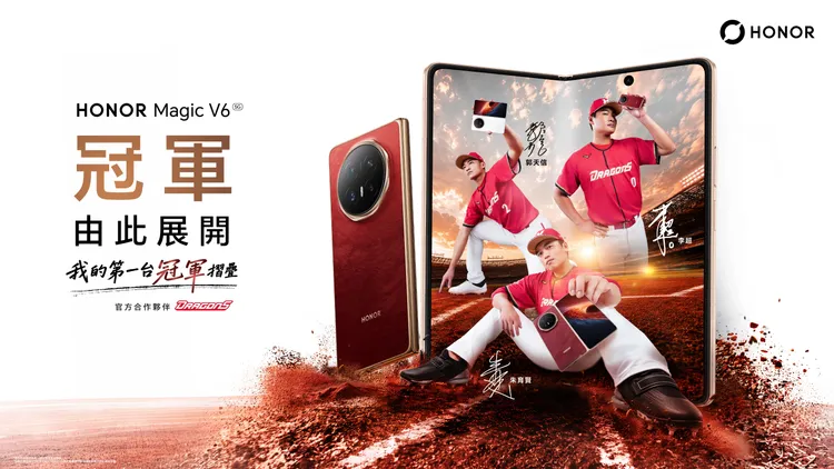 HONOR攜手味全龍推出Magic V6形象廣告，邀請郭天信、李超及朱育賢演繹新機，以職棒冠軍精神呼應「第一台冠軍摺疊」主題。HONOR提供