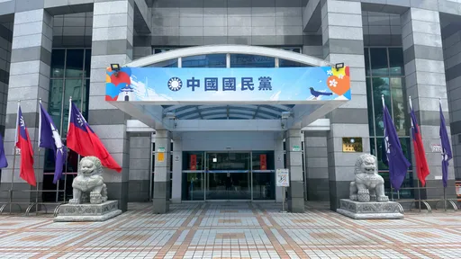 最高行政法院批黨產會「嚴重破壞權力分立」　國民黨：不能凌駕法治