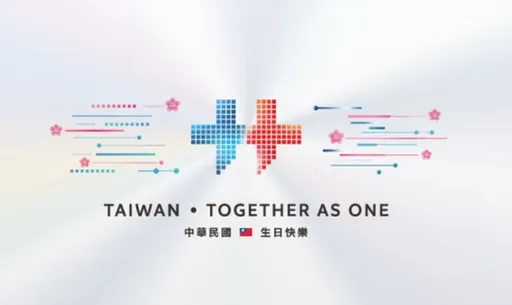 國慶主視覺搶先曝光！延續國旗配色、雙十圖案