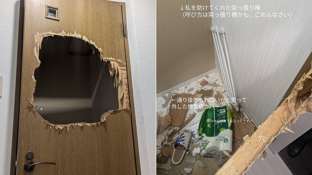 獨居女記者受困廁所 狂砸3小時「破門而出」震驚千萬人