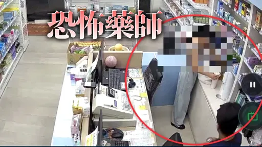 「蓋子怎變緊」女大生喝水後失神　淡水藥師還笑說這一句 (影像曝光)