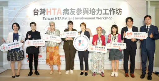 健保新藥評估不能只算錢！國際專家籲病友「提早進場」　HTA制度迎轉型