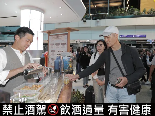 寶島微醺登場桃機　候機也能喝一口臺灣山海