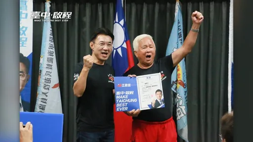民進黨創黨元老表態挺江啟臣　綠炸鍋！中評會將討論去留