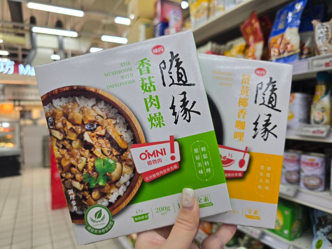 愛買數百項料理好物下殺 調理包49元、烏龍麵69元、羊肉湯64元