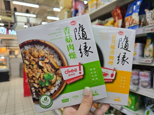 愛買數百項料理好物下殺　調理包49元、烏龍麵69元、羊肉湯64元