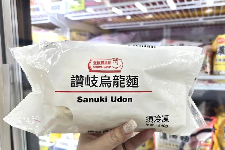 愛買自有品牌更推出全新冷凍烏龍麵，每包3份只要69元每份僅23元。業者提供