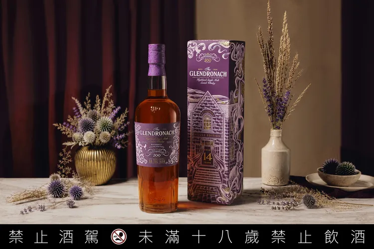 格蘭多納200週年紀念酒款Boynsmill House 14年單一麥芽蘇格蘭威士忌，建議售價2,580元。業者提供