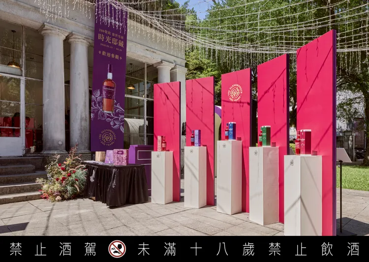 格蘭多納200週年品飲會現場酒款陳列。業者提供
