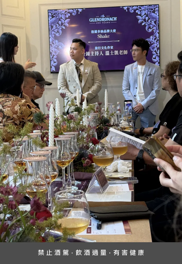 旅遊美食作家溫士凱於格蘭多納200週年品飲會分享19世紀歐洲宅邸社交文化。黃若綾攝