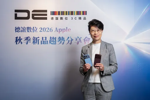 75%消費者想買iPhone 18 Pro　最熱門就是這色