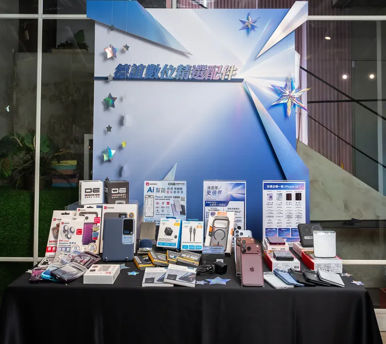 德誼數位同步展出手機殼、保護貼、充電器、行動電源及傳輸線等多款精選配件，提供消費者購買iPhone 18 Pro系列時一站式選購。德誼數位提供