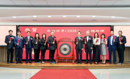 床的世界今上櫃掛牌　未來年增2家門市擴張