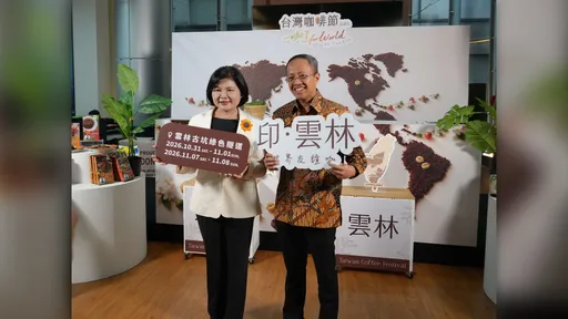咖啡當橋梁！跨國聯名印尼　2026台灣咖啡節10月底雲林古坑見