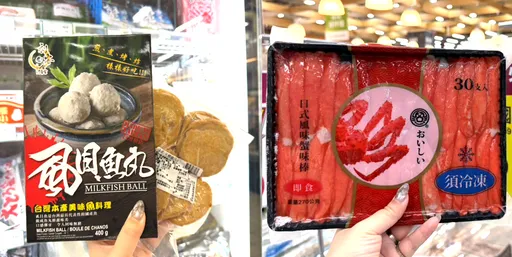 中秋烤肉排行榜冠軍不是肉片！超市量販買1送1開搶