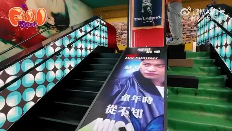 《FUN SPACE》提供張國榮粉絲交流空間。翻攝陳淑芬微博