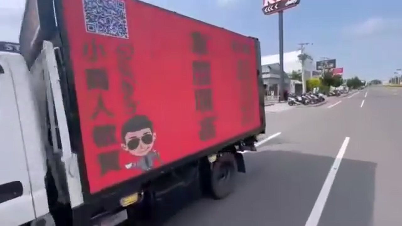 「小商人」宣傳車遭檢舉!嘉檢逮捕駕駛 5萬元交保