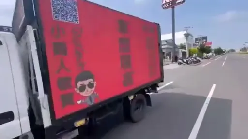 「小商人」宣傳車遭檢舉！嘉檢逮捕駕駛　5萬元交保