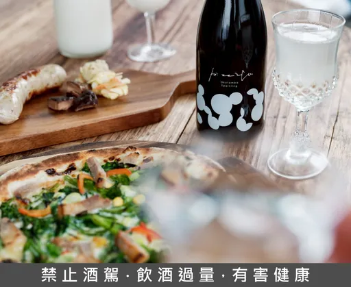 台灣高山茶碰上日本清酒！PIZZICA第二彈登場　2款限定氣泡清酒開喝