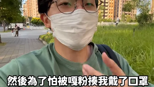 多米多羅突擊hahababy家庭日發不自殺聲明　見鐵粉狂買他卻進不了場