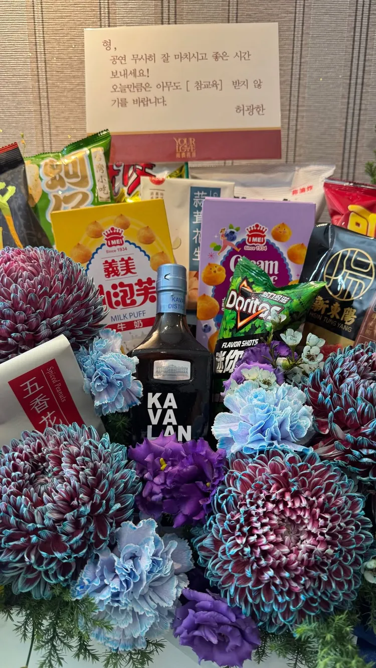 許光漢送給金武烈花籃，還有台灣的零食、噶瑪蘭威士忌，卡片上以《鐵拳教育》雙關。翻攝金武烈IG