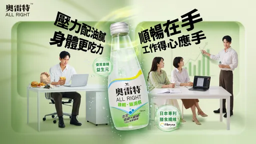 一瓶塞進10g膳食纖維！「奧雷特」回來了　順暢氣泡飲超商38元開喝