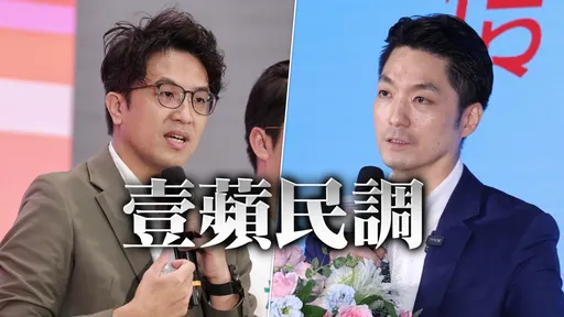 壹蘋六都週週民調｜倒數11週，你支持誰當台北市長？