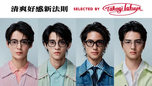 質感型男必備！JINS聯手高木琢也打造霧黑潮流系列　週年慶鏡片9折 滿額再折超划算