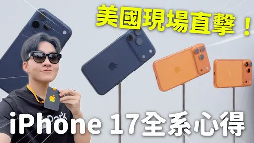 Joeman確定缺席蘋果發表會3C粉求復出！經紀人回應：我肯定最希望他復工