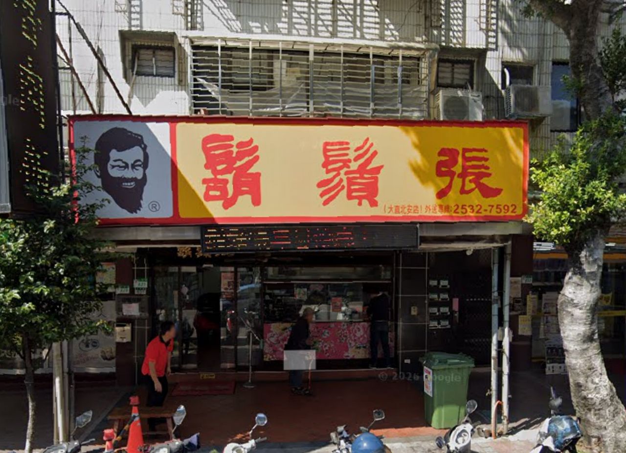 第3代挺蔣萬安遭青鳥抵制!鬍鬚張發聲明切割:不代表公司立場