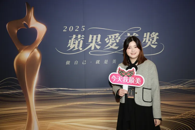 2025蘋果愛美獎頒獎典禮 「曾馨瑩愛美獎學金」得主、台中科技大學美容科學生黃馨禾。彭欣偉攝