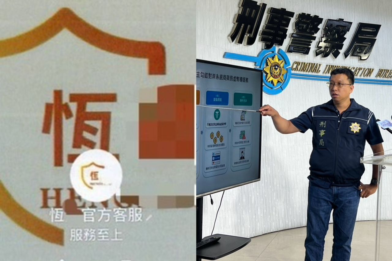 假投資APP「恆豐」藏5869萬騙局!YT「虛幣導師」當門面 黑幫金主操盤洗錢