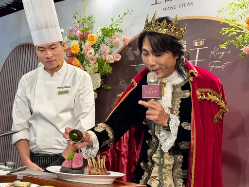 王品牛排免費吃！姓名有「王、玉」開搶　將進駐全台首間高端飯店