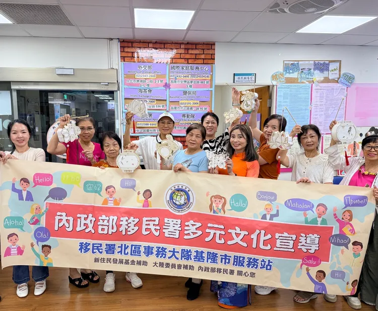 基隆市服務站舉辦「新住民歡慶中秋活動」。翻攝畫面