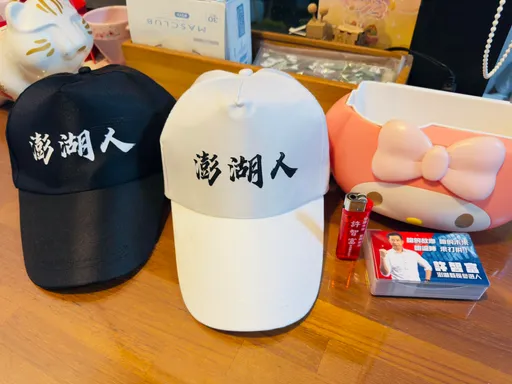 送「澎湖人」帽子涉賄選！許智富10萬交保　發聲：絕不退選
